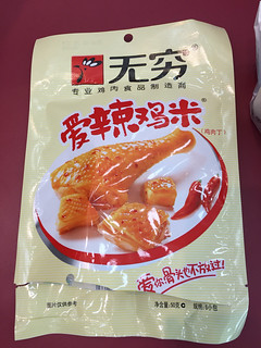 これ美味しかった.おみやげにオススメ
