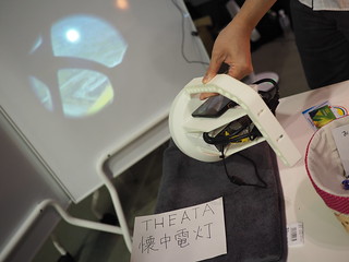 THEATA 懐中電灯