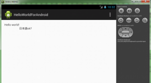 android_helloworld