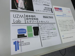MFT2013-11