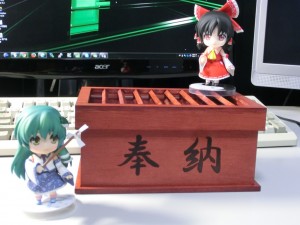 infinite saisenBox