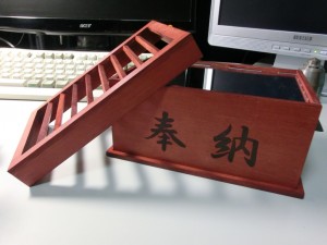 infinite saisenBox08