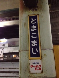 JRmiss