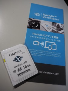 OSC2014_FlashAir