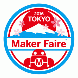 Maker Faire Tokyo 2016